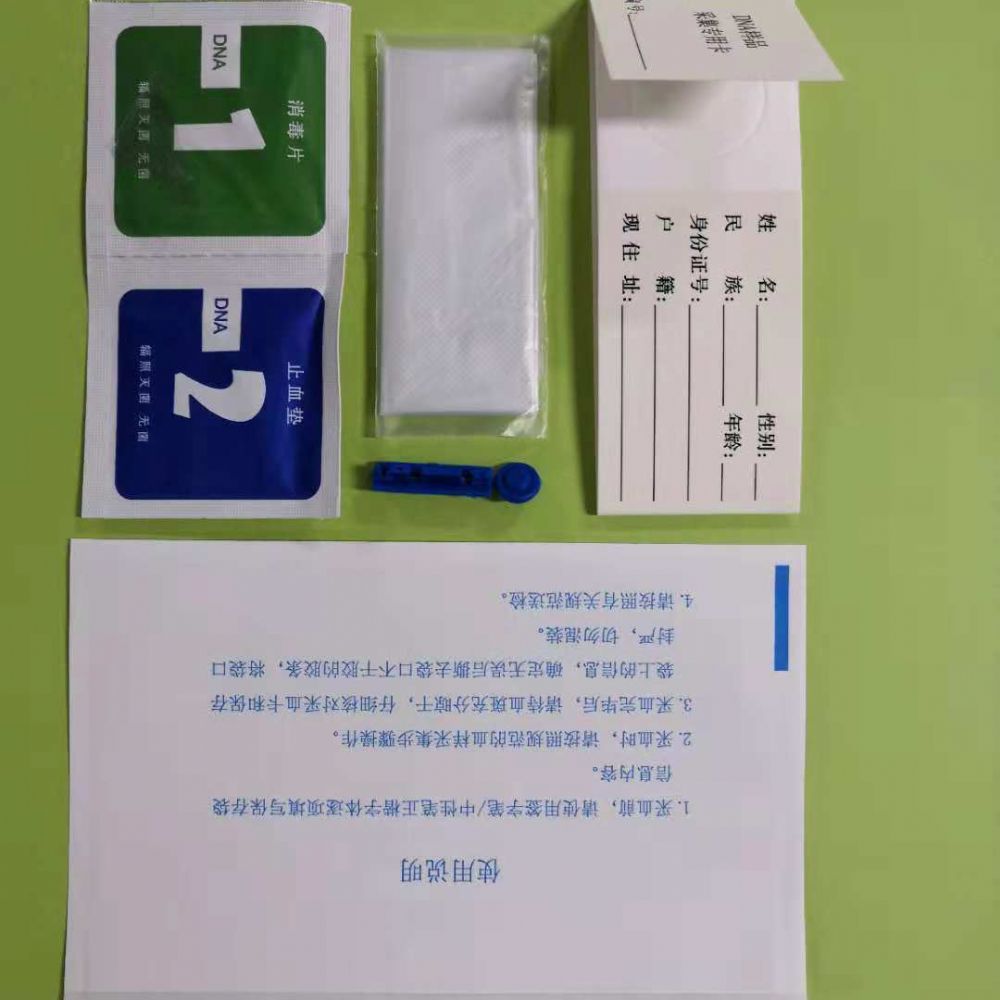 你能從干血中提取DNA嗎？